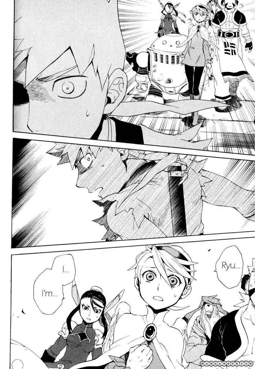 Utsurowazarumono Breath Of Fire IV Chapter 24 26